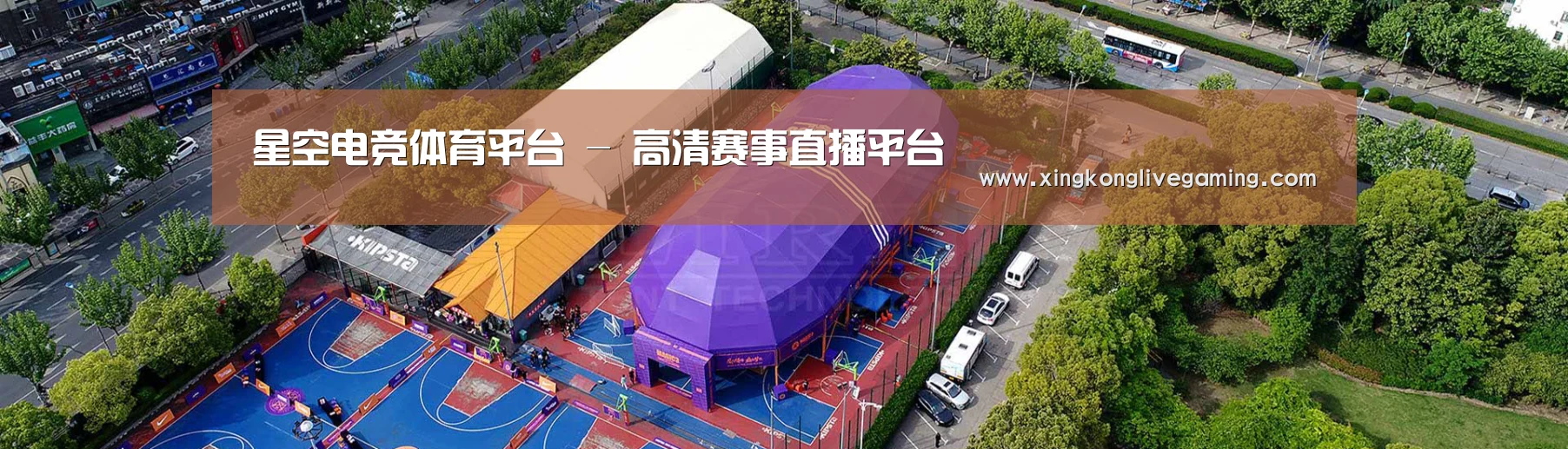 中英双语户外篷房帐篷睡袋网站模板