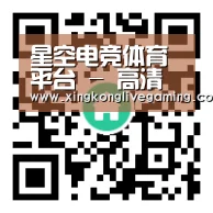 星空电竞体育平台 - 高清赛事直播平台
