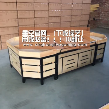 星空官网_「下饭综艺」用饭必备!!!10部让人食欲大增的综艺(图2) 星空赛事