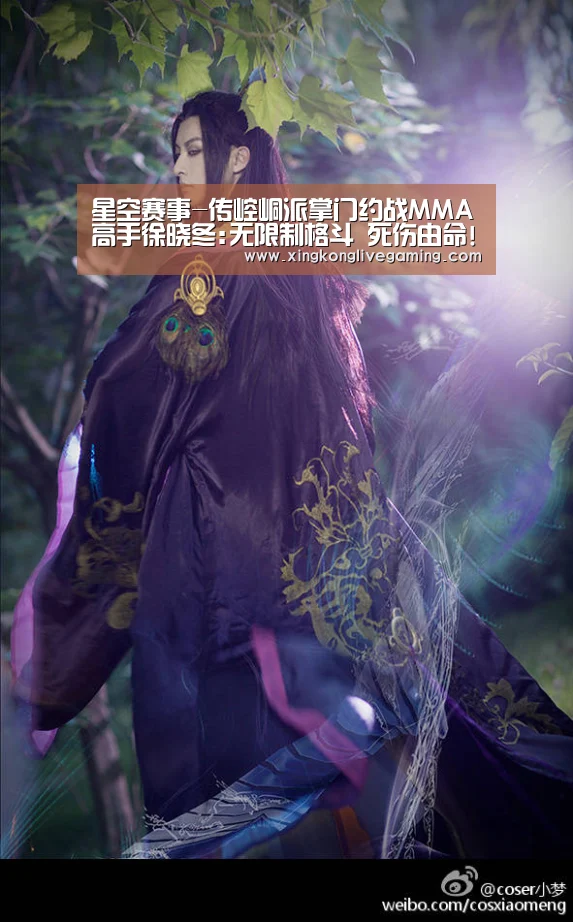 星空下载