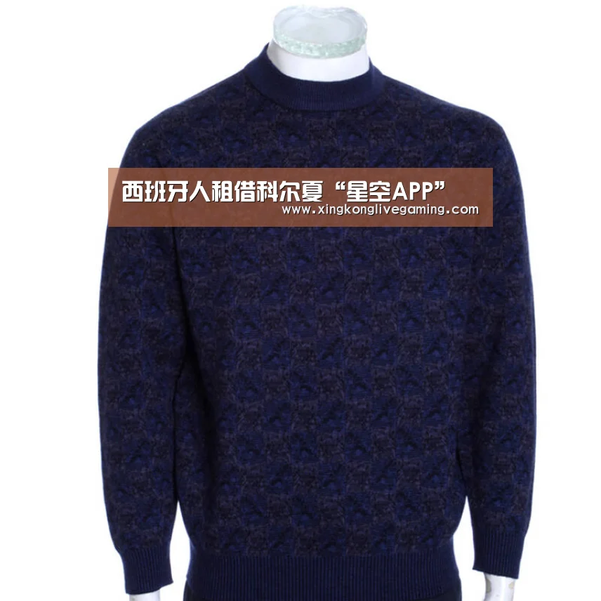 西班牙人租借科尔夏“星空APP”(图2) 星空赛事