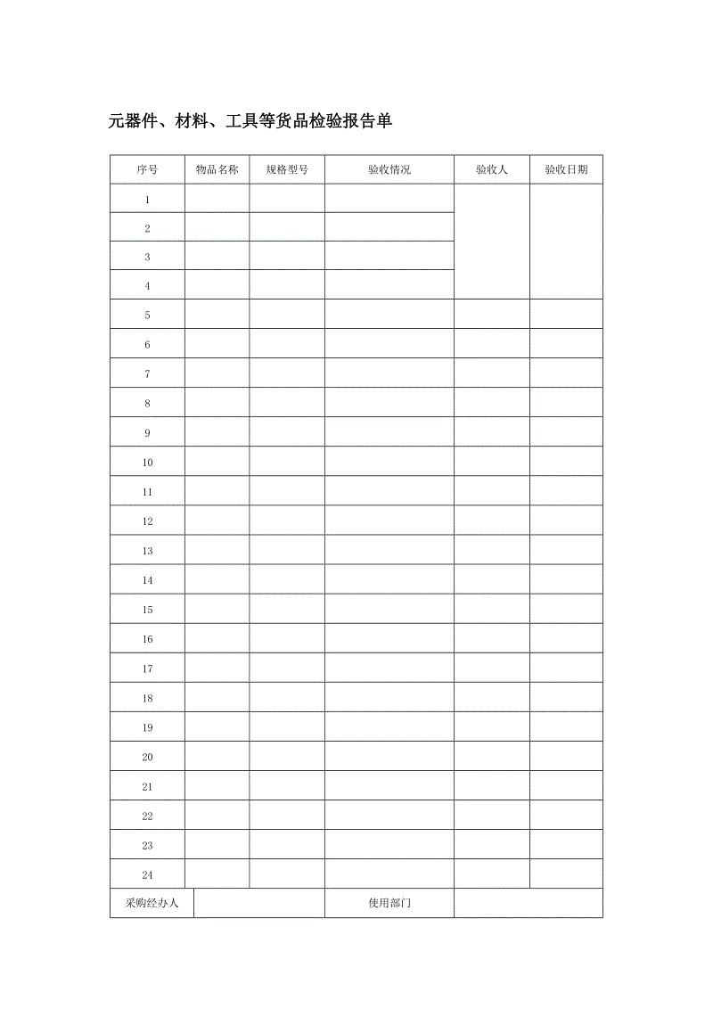 星空APP